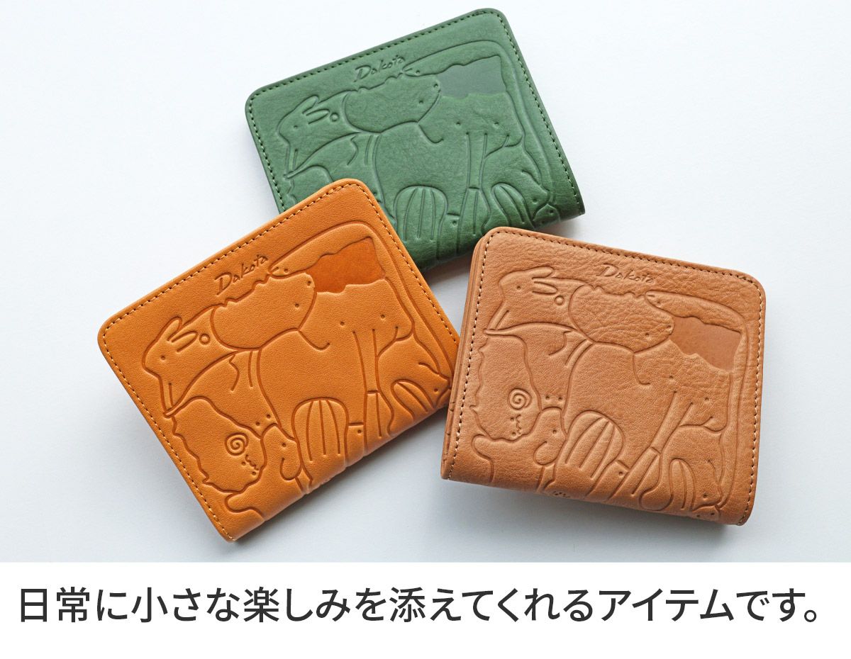 Dakota ダコタ アニマーレ ICカードケース パスケース 0030203