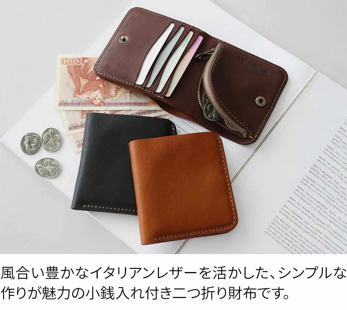 BEAU DESSIN S.A. ボーデッサン ミネルバ・ナッパ 小銭入れ付き二つ折り財布 MN3068