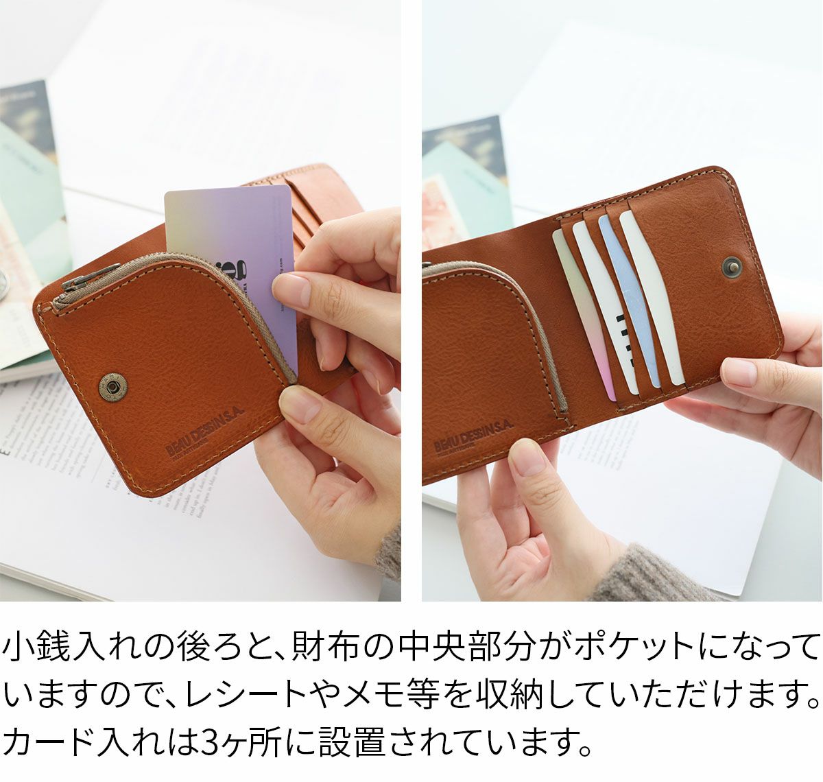 BEAU DESSIN S.A. ボーデッサン ミネルバ・ナッパ 小銭入れ付き二つ折り財布 MN3068