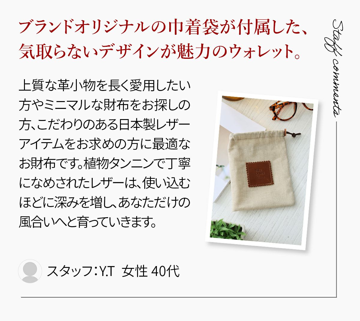 BEAU DESSIN S.A. ボーデッサン ミネルバ・ナッパ 小銭入れ付き二つ折り財布 MN3068