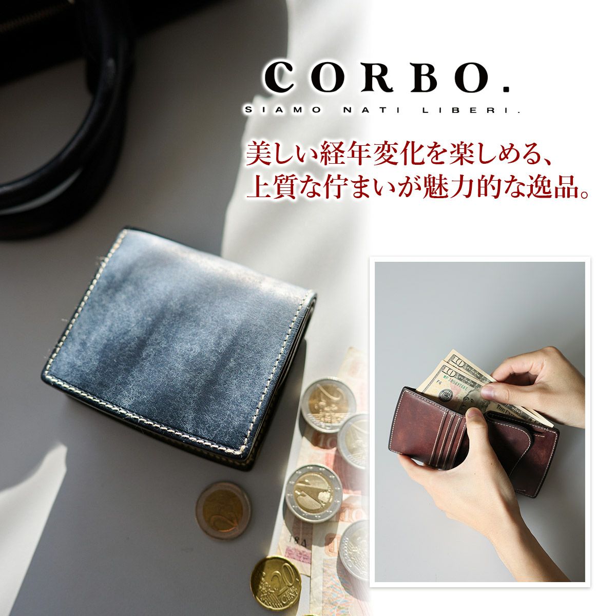 CORBO. コルボ SLATE PUEBLO スレート プエブロ スマートウォレット 二つ折り財布 1LN-1714