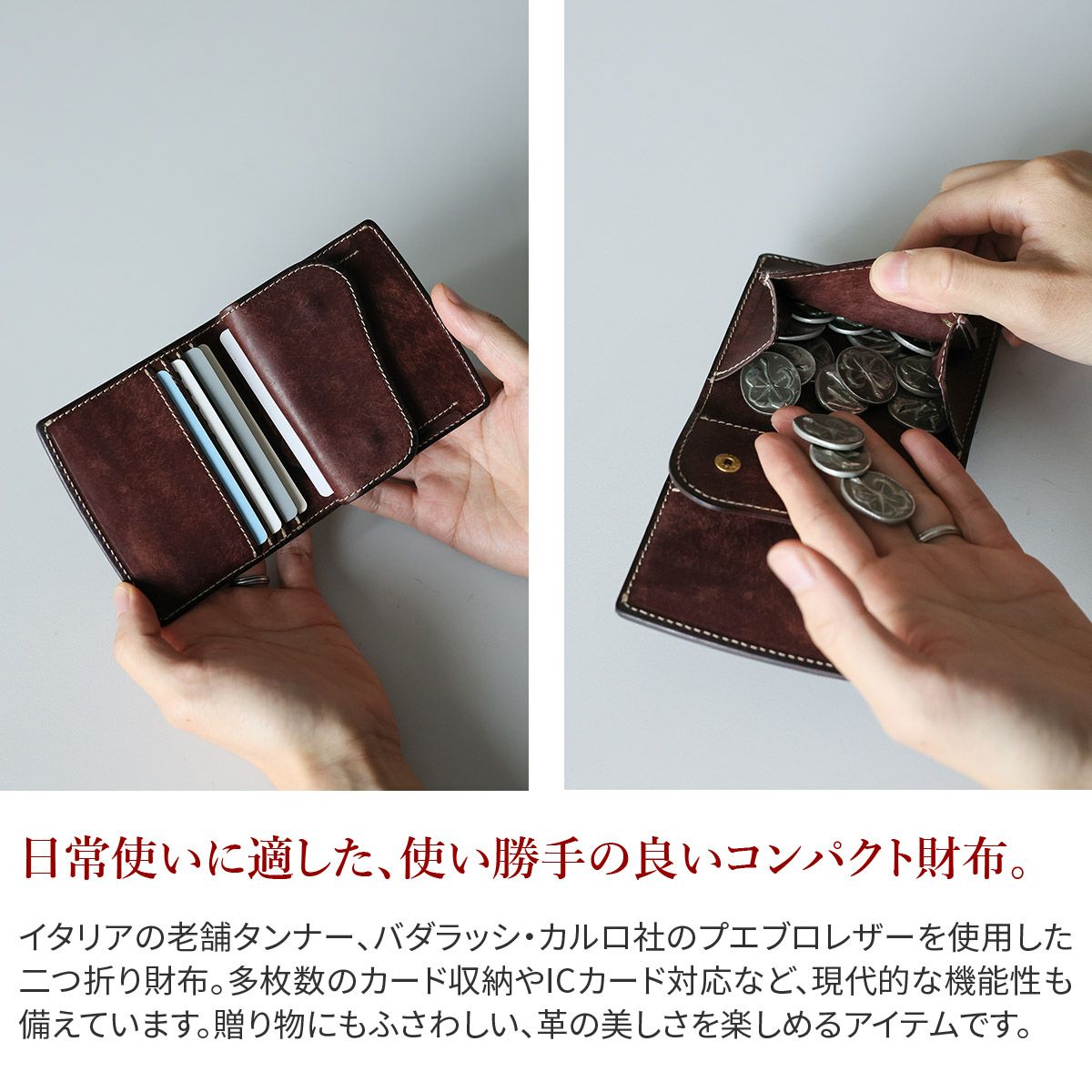 CORBO. コルボ SLATE PUEBLO スレート プエブロ スマートウォレット 二つ折り財布 1LN-1714
