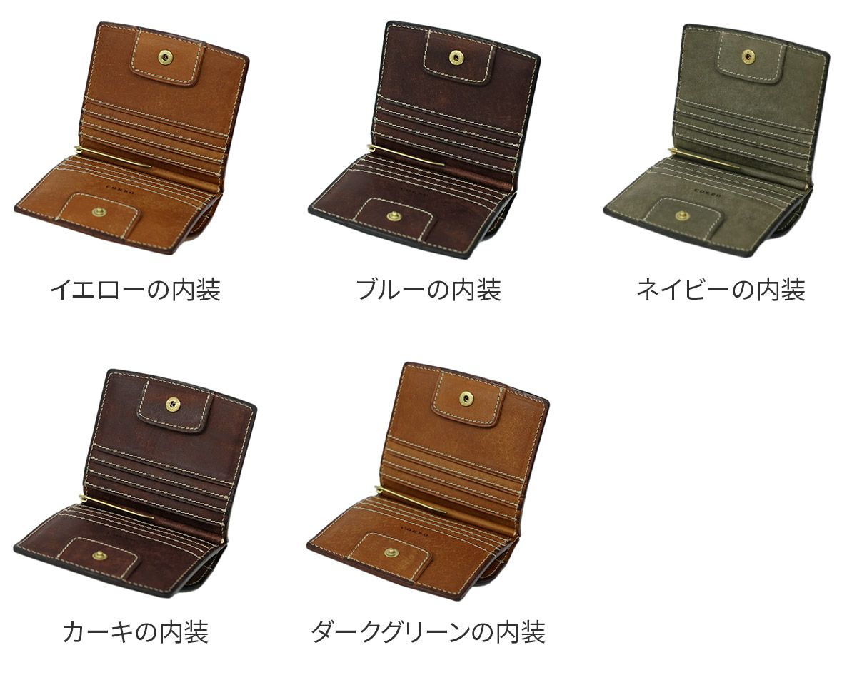 CORBO. コルボ SLATE PUEBLO スレート プエブロ マネークリップ式 コンパクト財布 1LN-1715
