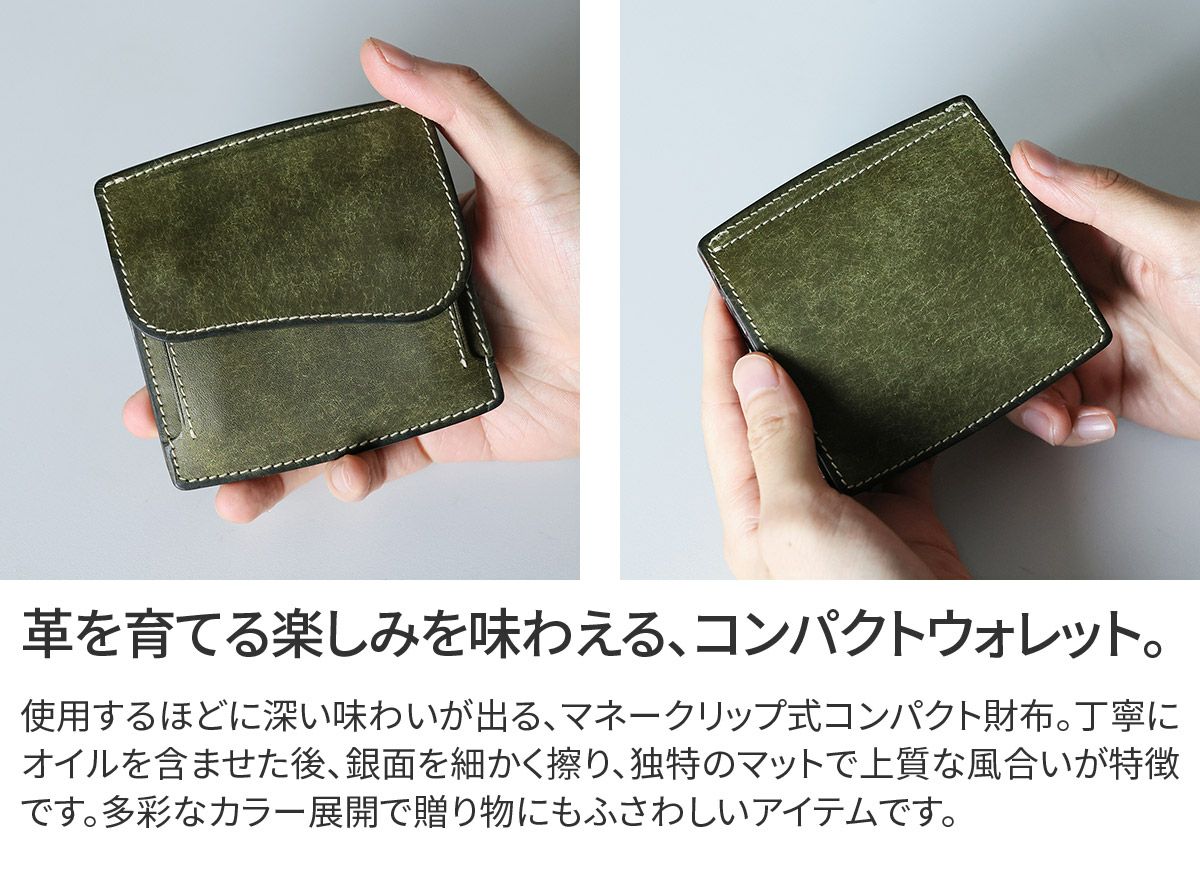 CORBO. コルボ SLATE PUEBLO スレート プエブロ マネークリップ式 コンパクト財布 1LN-1715