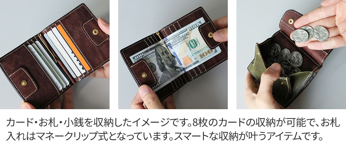 CORBO. コルボ SLATE PUEBLO スレート プエブロ マネークリップ式 コンパクト財布 1LN-1715