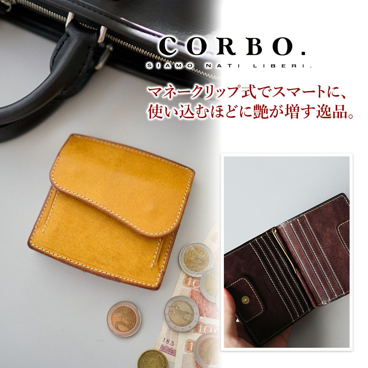 CORBO. コルボ SLATE PUEBLO スレート プエブロ マネークリップ式 コンパクト財布 1LN-1715