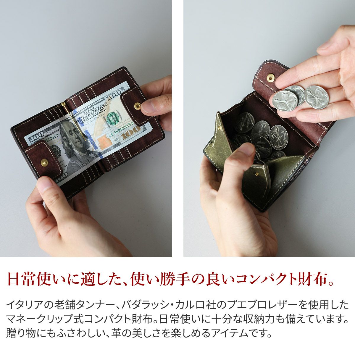CORBO. コルボ SLATE PUEBLO スレート プエブロ マネークリップ式 コンパクト財布 1LN-1715