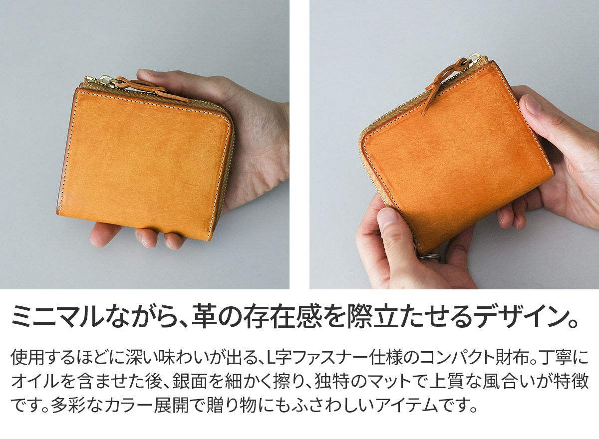 CORBO. コルボ SLATE PUEBLO スレート プエブロ コンパクト財布（L字ファスナー式） 1LN-1716