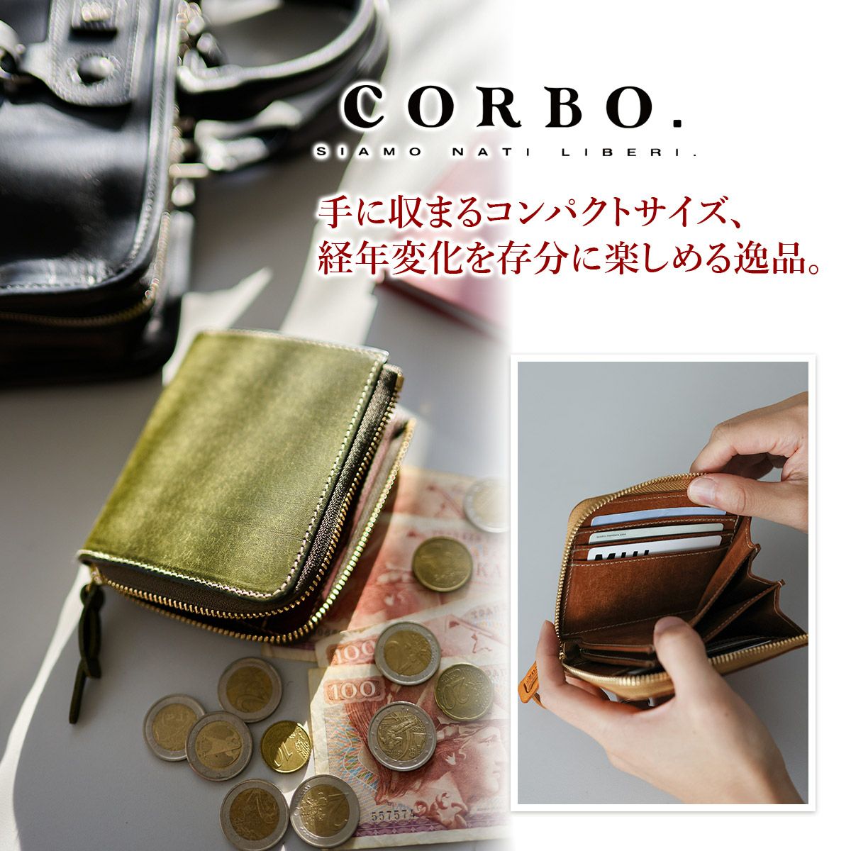 CORBO. コルボ SLATE PUEBLO スレート プエブロ コンパクト財布（L字ファスナー式） 1LN-1716