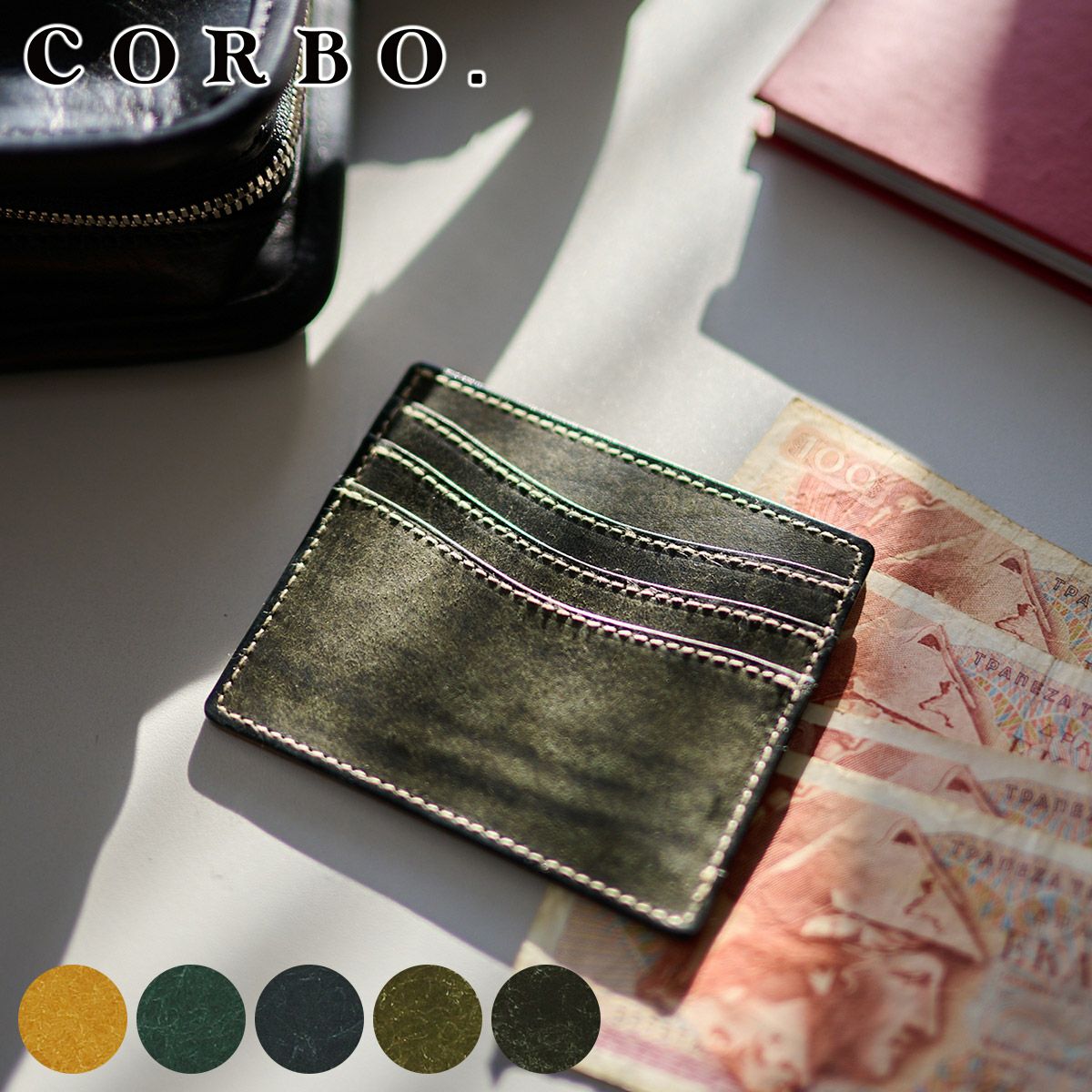 CORBO. コルボ SLATE PUEBLO スレート プエブロ フラグメントケース 1LN-1717