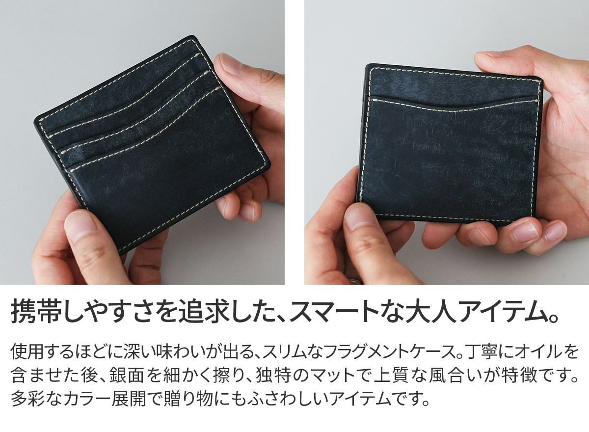 CORBO. コルボ SLATE PUEBLO スレート プエブロ フラグメントケース 1LN-1717