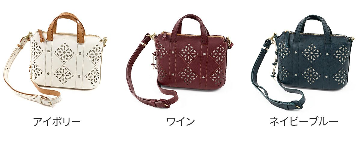 genten ゲンテン Argyle Cutwork アーガイルカットワーク 2WAYショルダーバッグ 44850