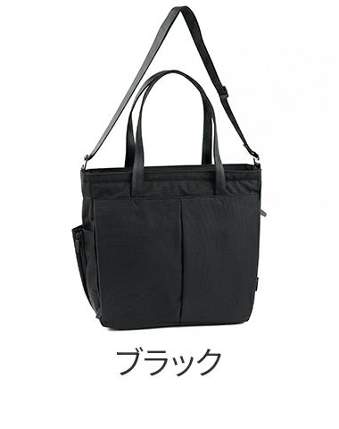 SML エスエムエル DIEGO MULTIFUNCTIONAL 2WAYTOTE BAG K901124U
