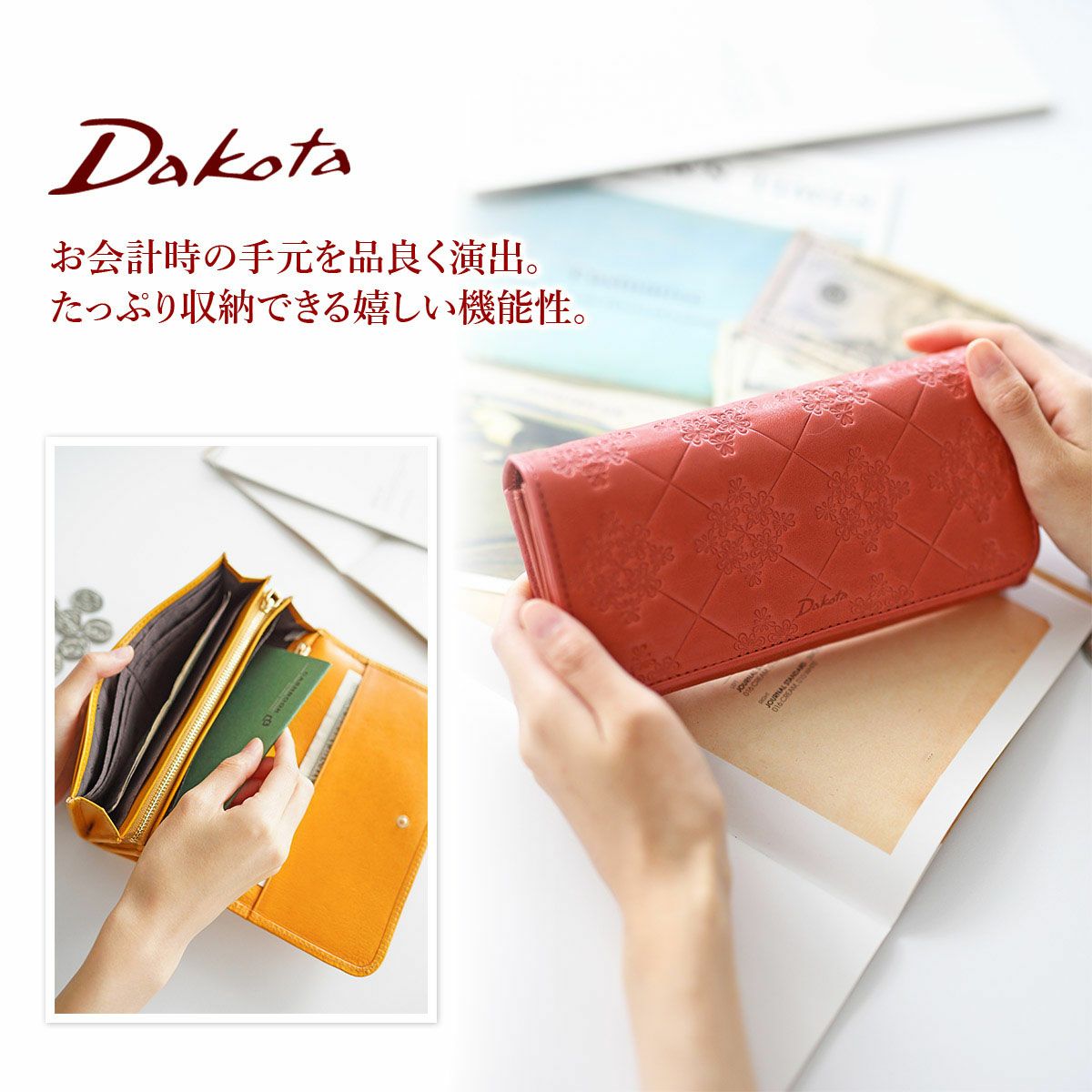 Dakota ダコタ モナ 小銭入れ付き長財布 0035560