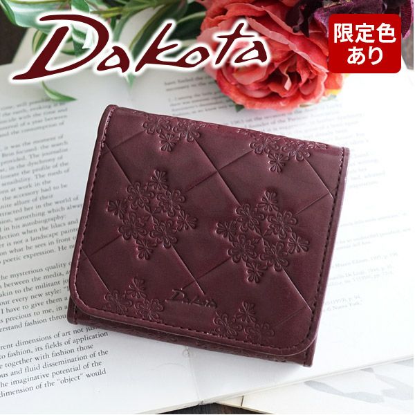 Dakota ダコタ モナ 小銭入れ付き二つ折り財布 0035564