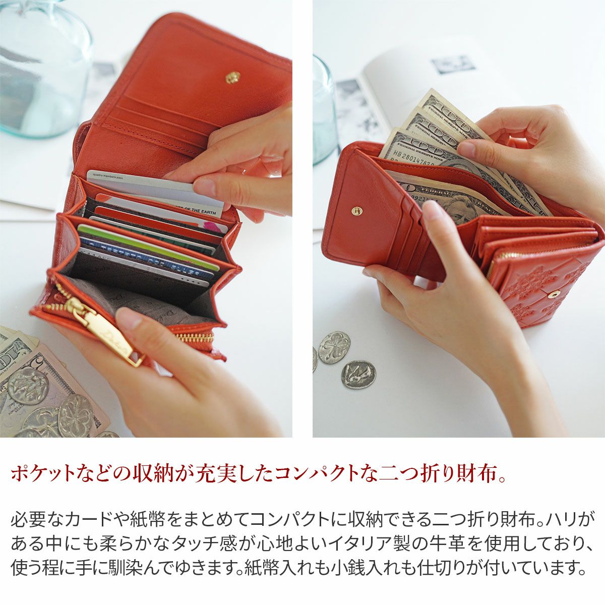 Dakota ダコタ モナ 小銭入れ付き二つ折り財布 0035564