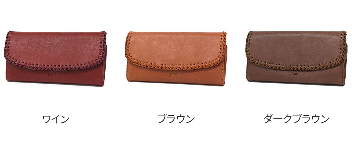genten ゲンテン Wool sheep soft ウールシープソフト 小銭入れ付き長財布 44870