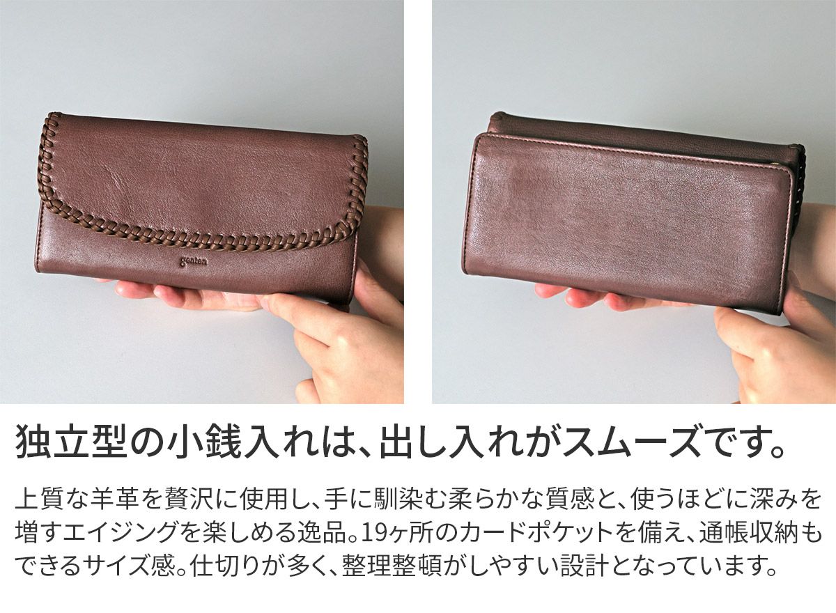 genten ゲンテン Wool sheep soft ウールシープソフト 小銭入れ付き長財布 44870