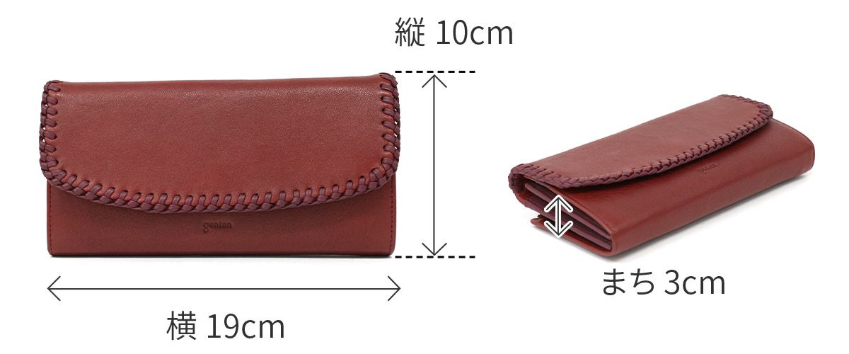 genten ゲンテン Wool sheep soft ウールシープソフト 小銭入れ付き長財布 44870