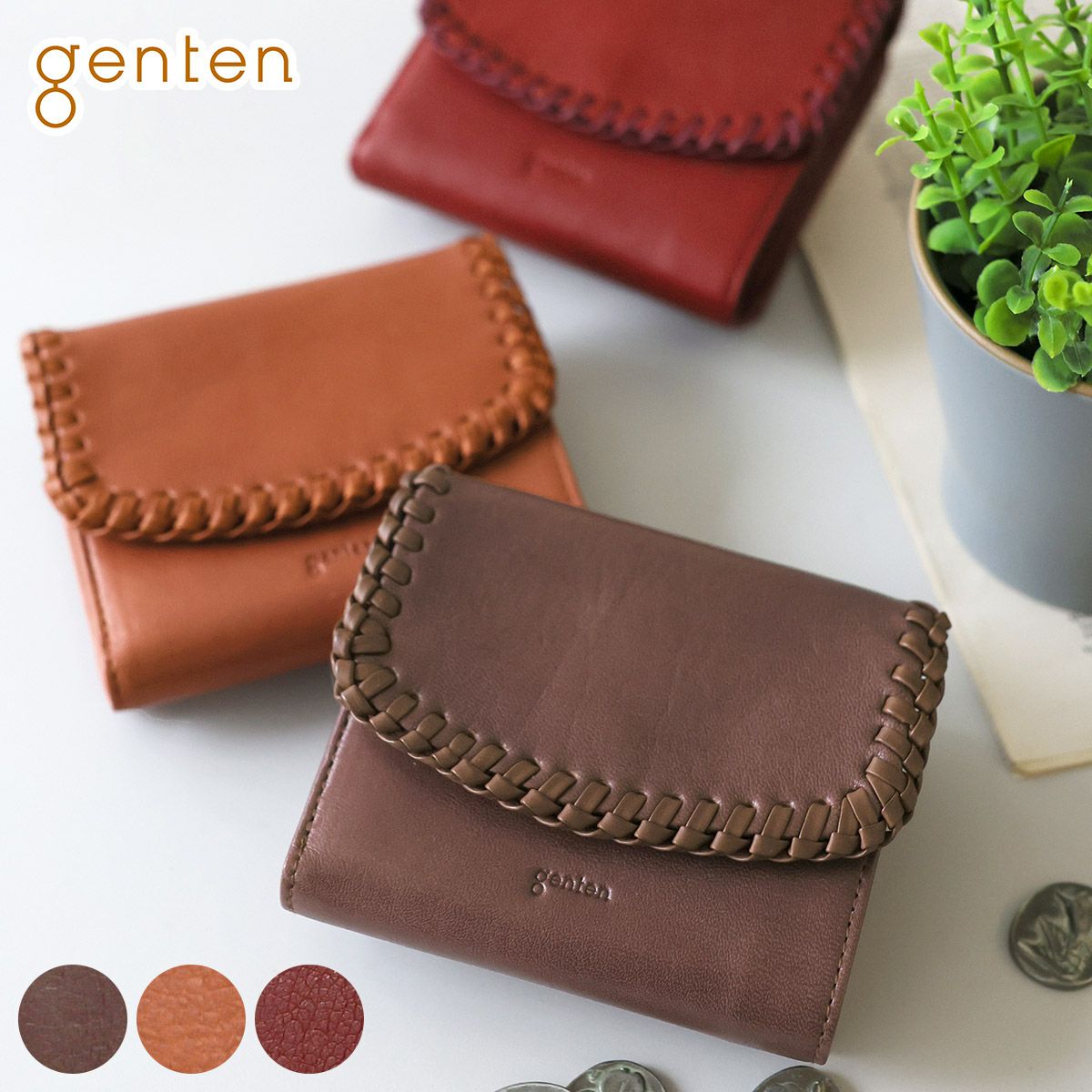 genten ゲンテン Wool sheep soft ウールシープソフト 小銭入れ付き二つ折り財布 44871