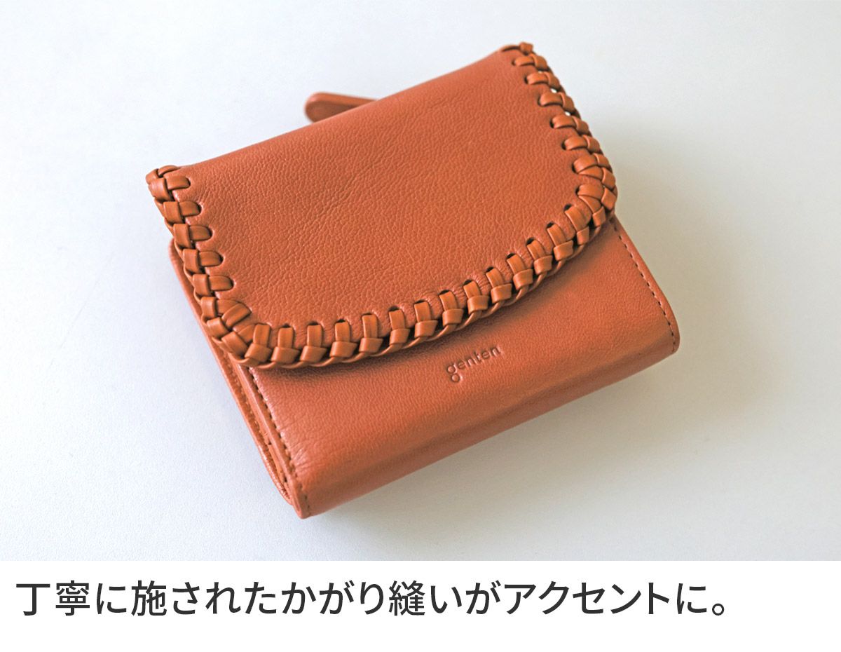 genten ゲンテン Wool sheep soft ウールシープソフト 小銭入れ付き二つ折り財布 44871