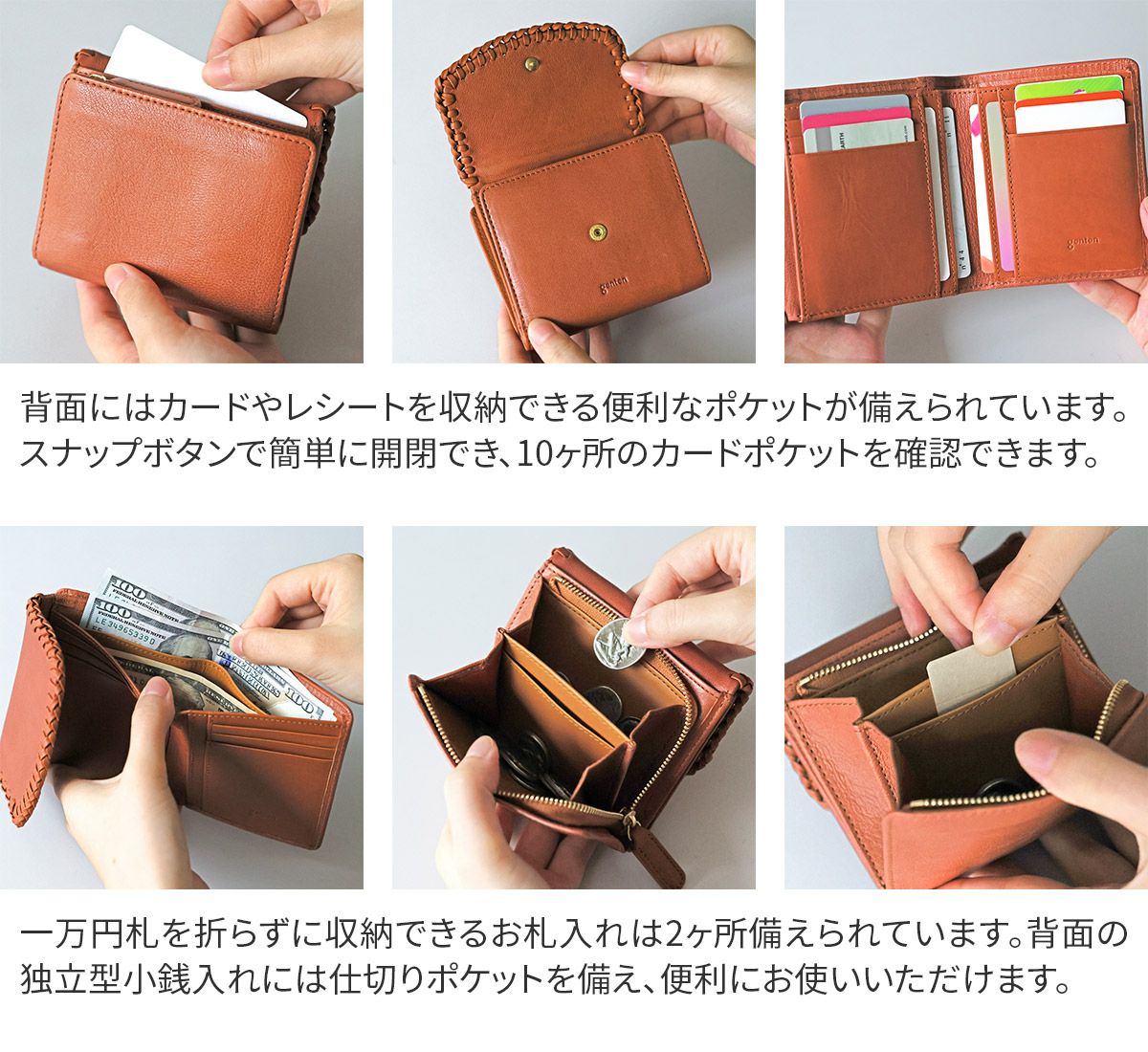 genten ゲンテン Wool sheep soft ウールシープソフト 小銭入れ付き二つ折り財布 44871