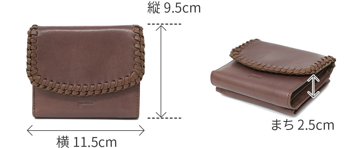 genten ゲンテン Wool sheep soft ウールシープソフト 小銭入れ付き二つ折り財布 44871