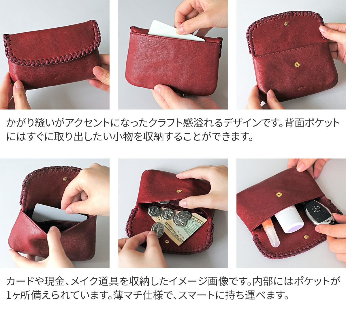 genten ゲンテン Wool sheep soft ウールシープソフト マルチケース 44872