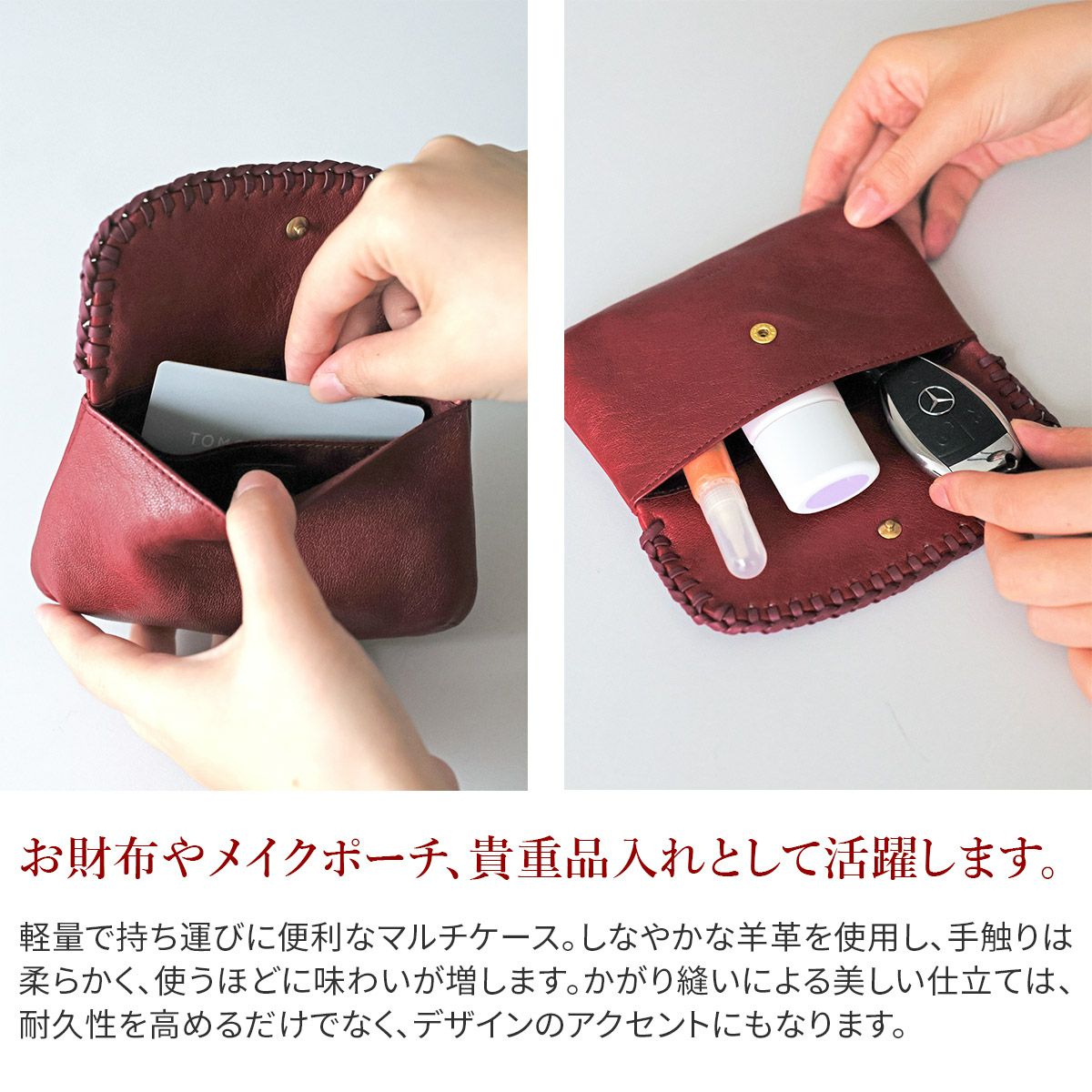 genten ゲンテン Wool sheep soft ウールシープソフト マルチケース 44872