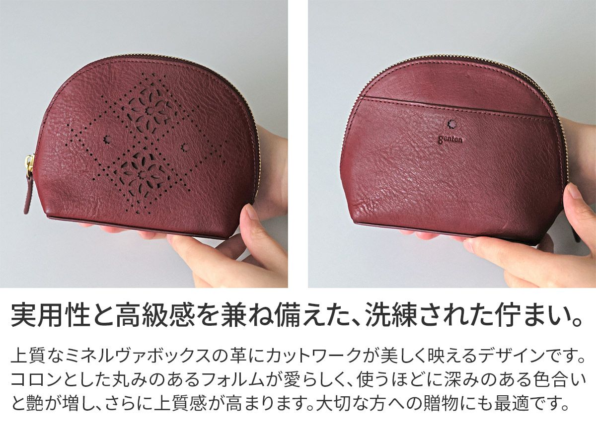 genten ゲンテン Argyle Cutwork アーガイルカットワーク ポーチ 44815