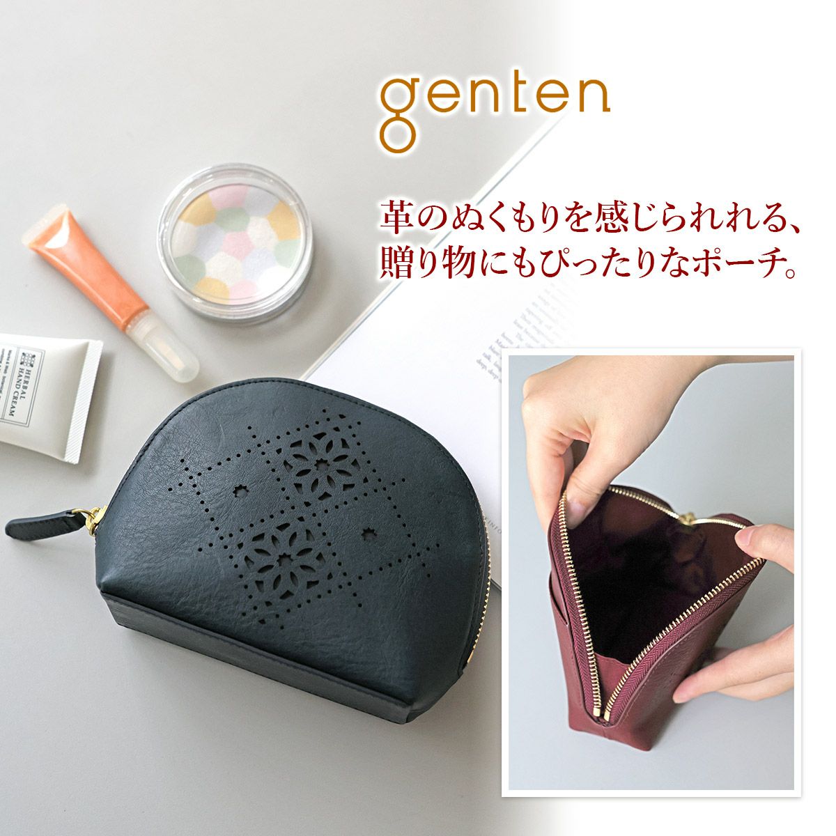 genten ゲンテン Argyle Cutwork アーガイルカットワーク ポーチ 44815