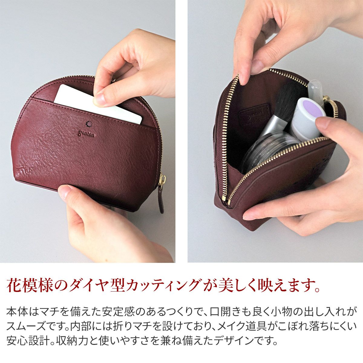genten ゲンテン Argyle Cutwork アーガイルカットワーク ポーチ 44815