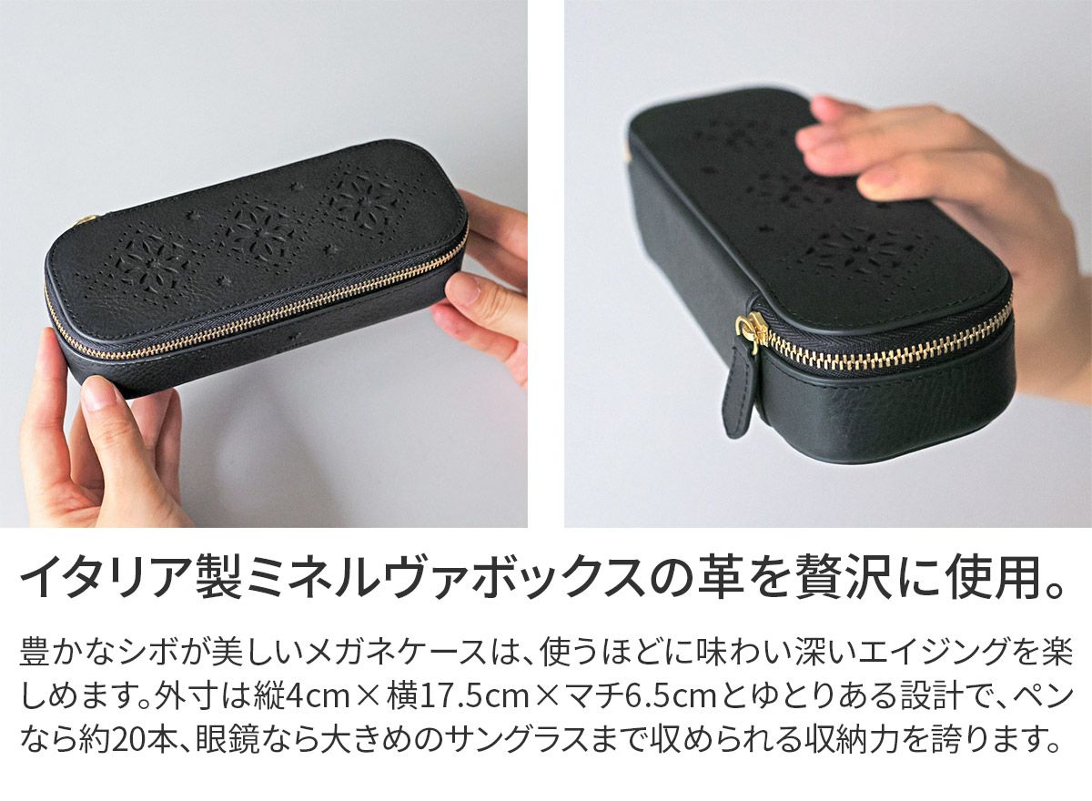 genten ゲンテン Argyle Cutwork アーガイルカットワーク メガネケース 44816