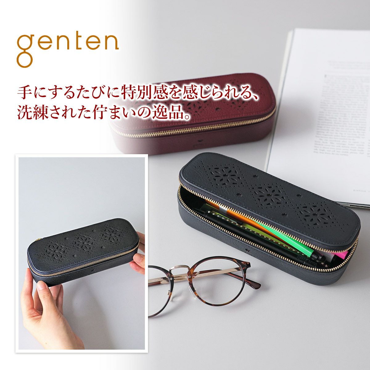 genten ゲンテン Argyle Cutwork アーガイルカットワーク メガネケース 44816