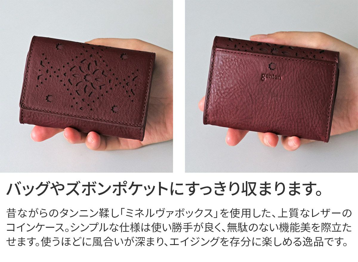 genten ゲンテン Argyle Cutwork アーガイルカットワーク 小銭・カード入れ 44817