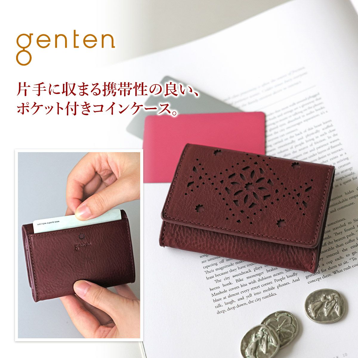 genten ゲンテン Argyle Cutwork アーガイルカットワーク 小銭・カード入れ 44817