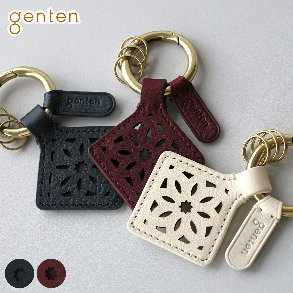 genten ゲンテン Argyle Cutwork アーガイルカットワーク キーリング 44818