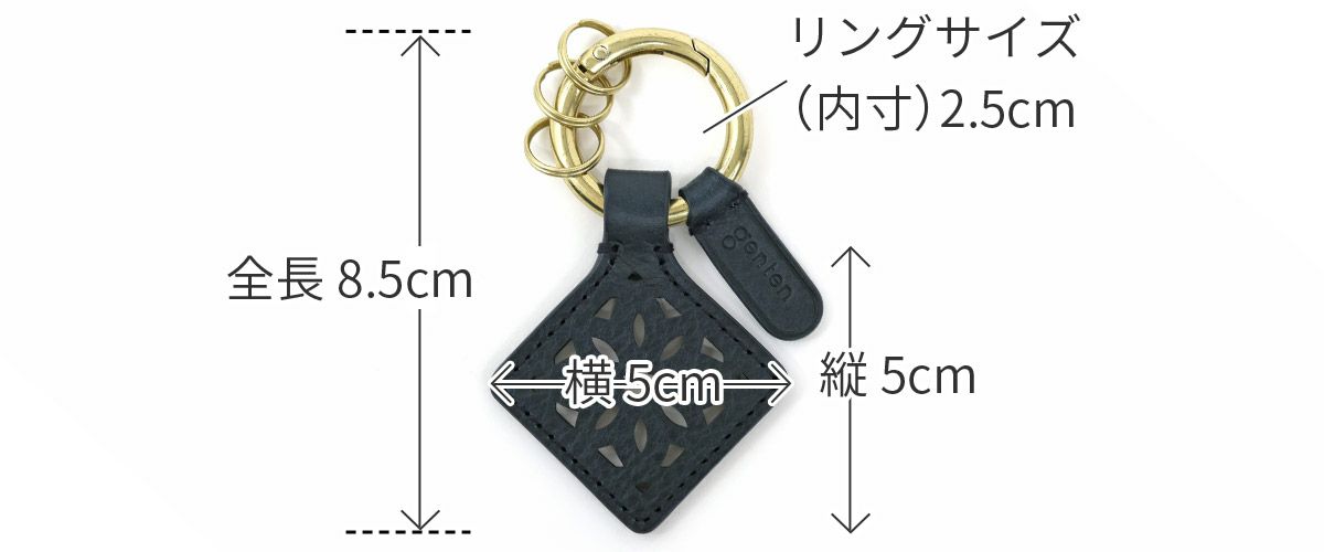 genten ゲンテン Argyle Cutwork アーガイルカットワーク キーリング 44818