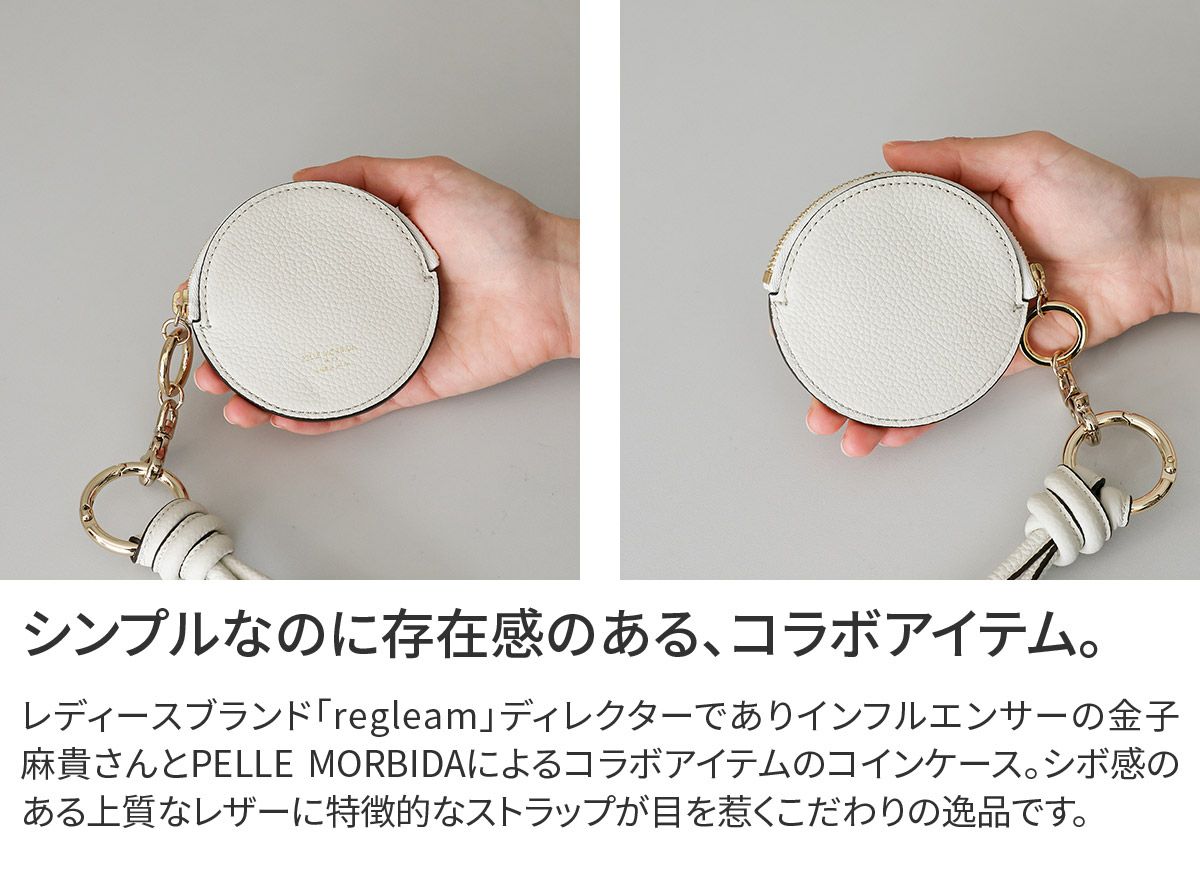 PELLE MORBIDA ペッレモルビダ MAKI KANEKO×PELLE MORBIDA ラウンドコインケース PMO-K003