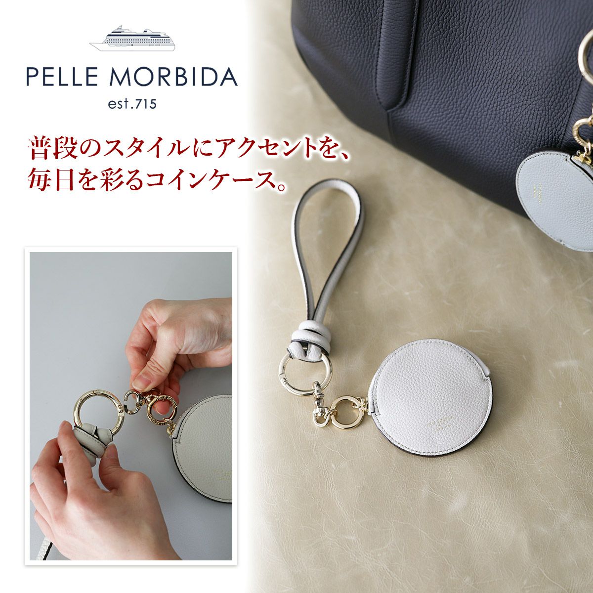 PELLE MORBIDA ペッレモルビダ MAKI KANEKO×PELLE MORBIDA ラウンドコインケース PMO-K003