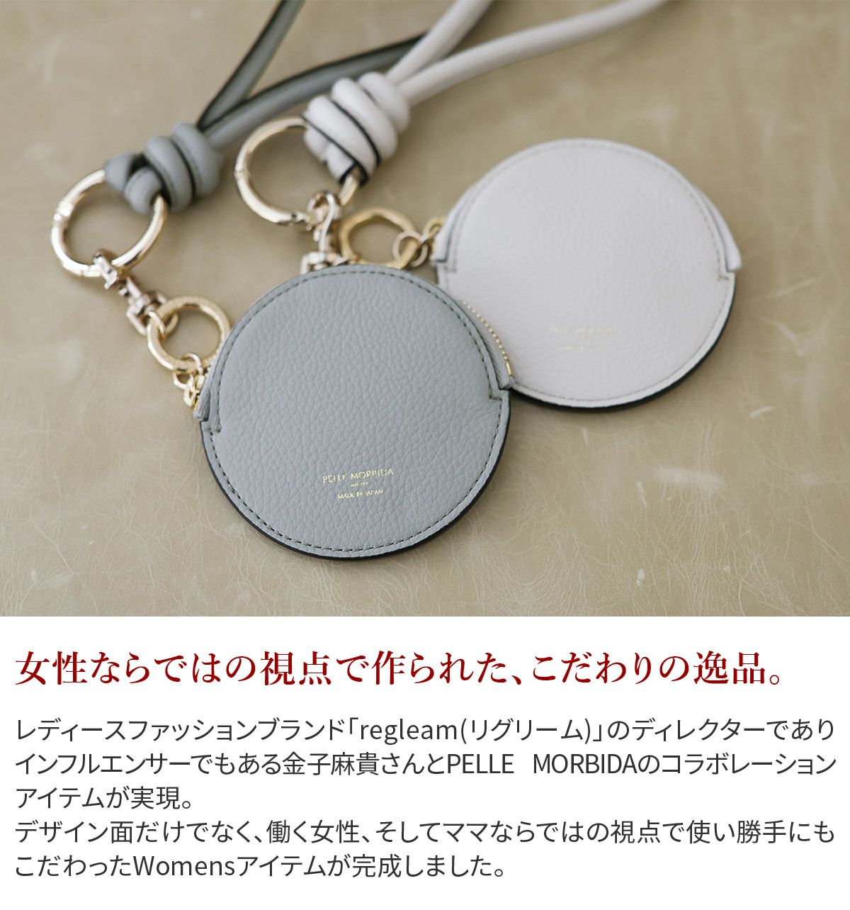 PELLE MORBIDA ペッレモルビダ MAKI KANEKO×PELLE MORBIDA ラウンドコインケース PMO-K003