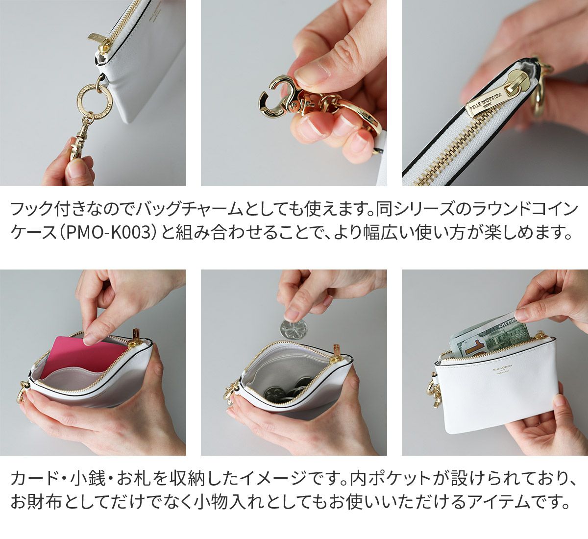 PELLE MORBIDA ペッレモルビダ MAKI KANEKO×PELLE MORBIDA コインパース PMO-K004