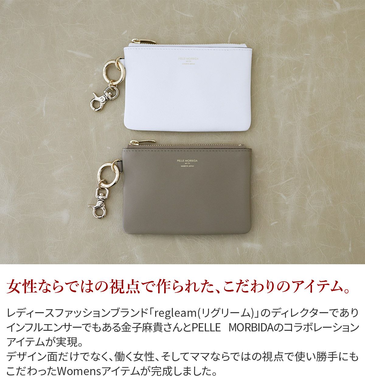 PELLE MORBIDA ペッレモルビダ MAKI KANEKO×PELLE MORBIDA コインパース PMO-K004