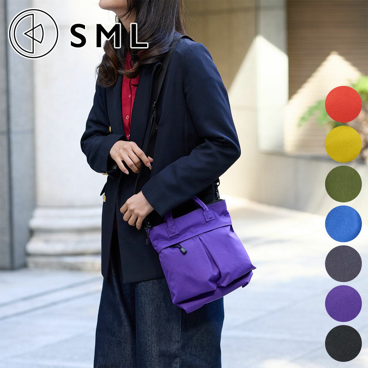SML エスエムエル COLOR-N HELMET BAG SS K901133U
