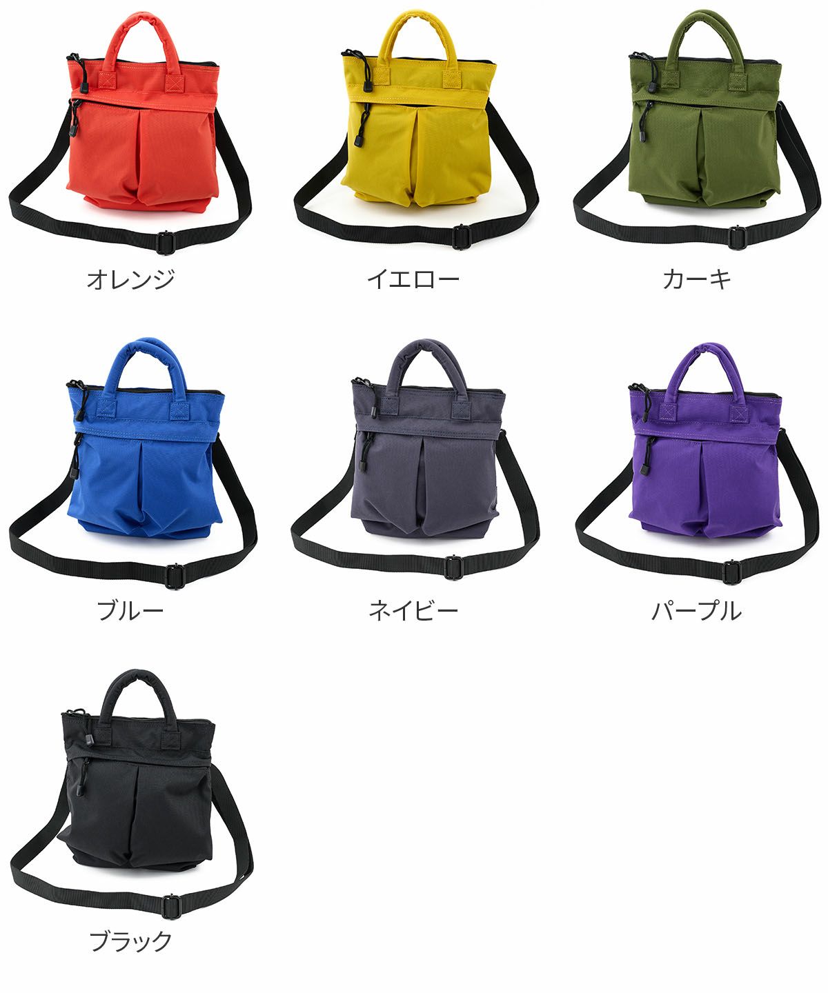 SML エスエムエル COLOR-N HELMET BAG SS K901133U