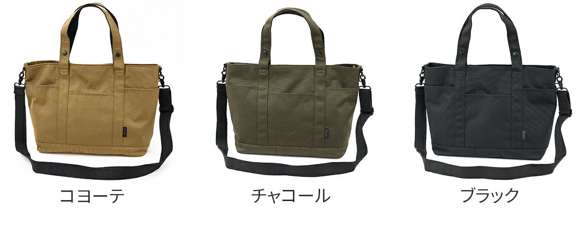 SML エスエムエル KYLIAN DEFORMATION TOTEBAG M K903043