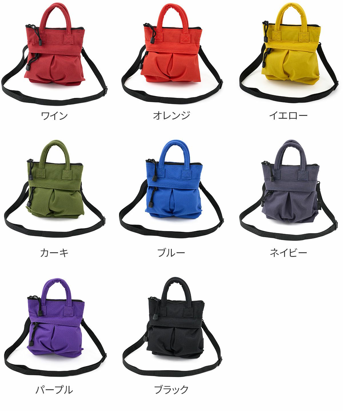 SML エスエムエル COLOR-N MINI HELMETBAG K903087