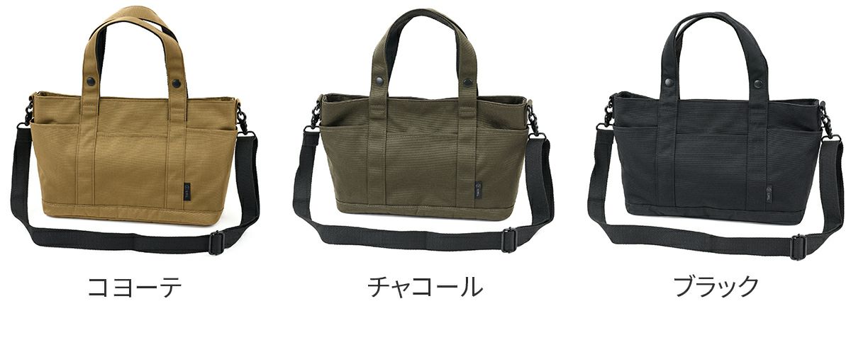 SML エスエムエル KYLIAN DEFORMATION TOTEBAG S K903106