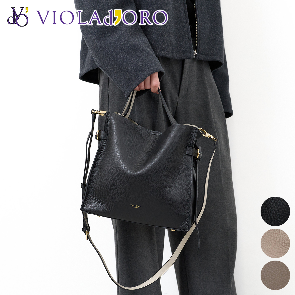 VIOLAd'ORO ヴィオラドーロ TRERO トレロ Wフェイストートバッグ V-1619