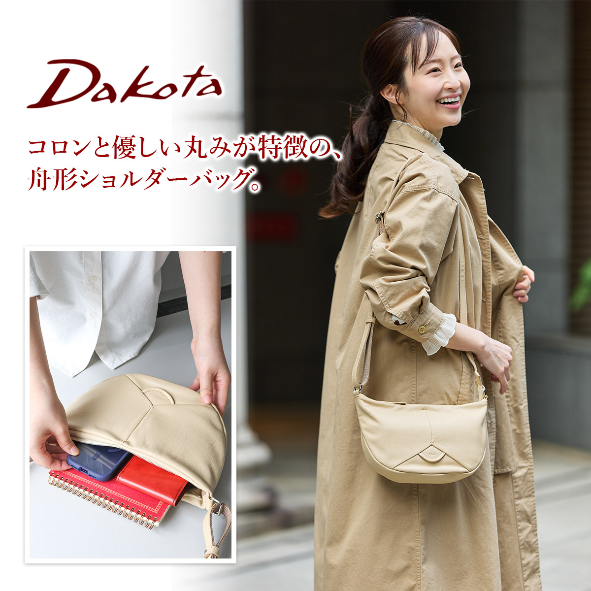 Dakota ダコタ ボンドゥー ミニショルダーバッグ 1034912